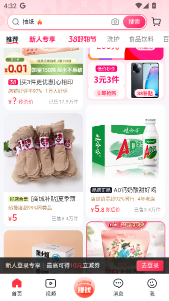 ̳appٷv33.3.0 °