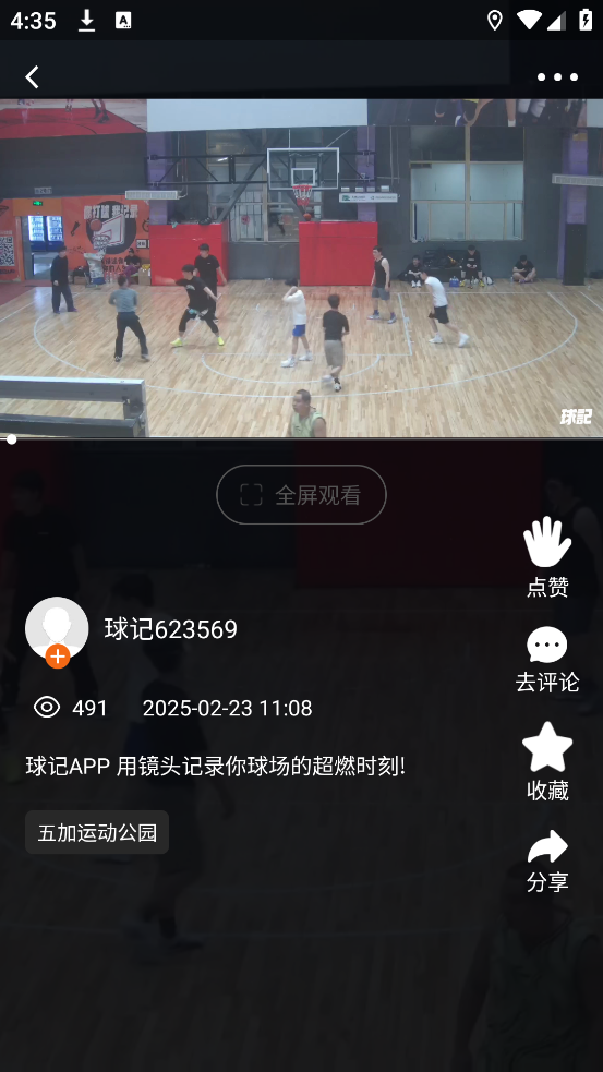 app׿v6.0.5 °