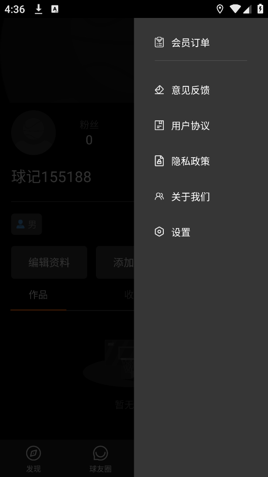 app׿v6.0.5 °