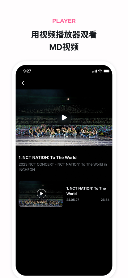 smtown°װv4.1.1 ٷ