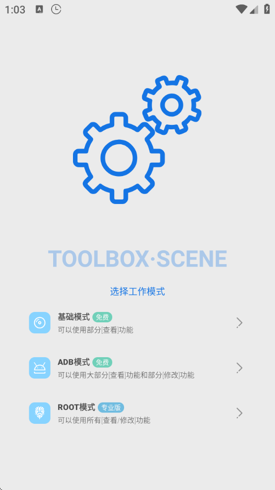 sense°(Scene)v8.1.2 ׿