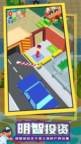 Ƶʦ°(My Hotel)v1.17.1 Ѱ