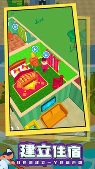 Ƶʦ°(My Hotel)v1.17.1 Ѱ