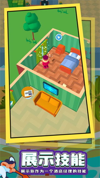 Ƶʦ°(My Hotel)v1.17.1 Ѱ