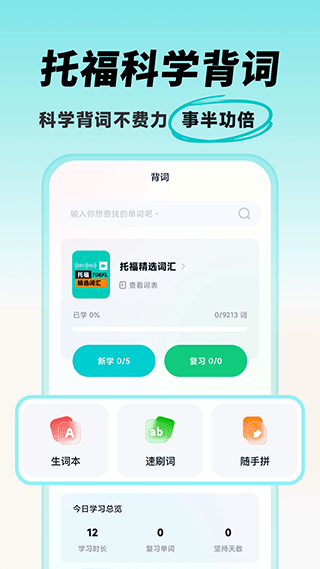 Ԫи°v1.2.7 ׿