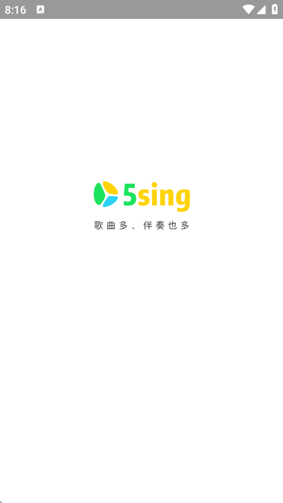 5singԭְصֻ(5sing)v6.10.89 °