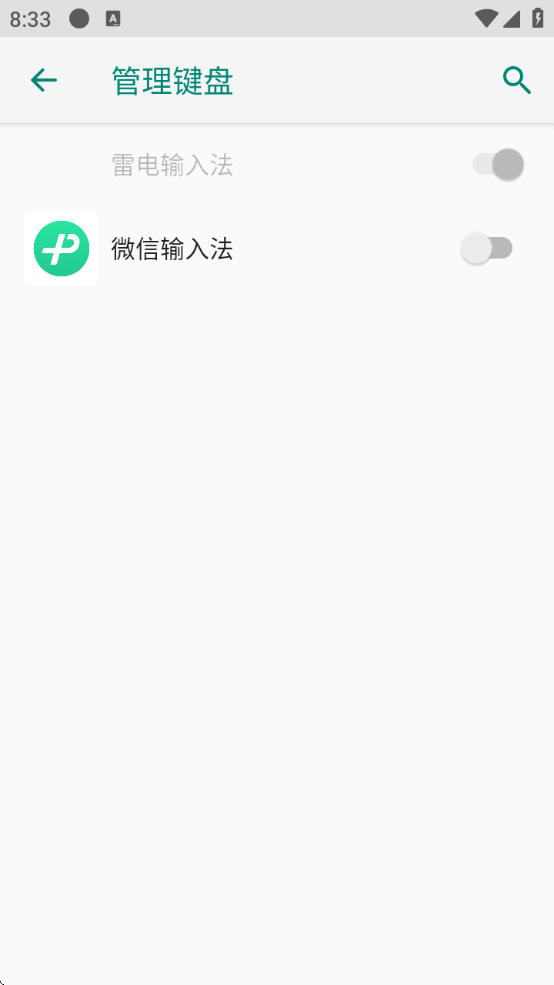 ΢뷨appذװѰv2.0.0 ׿