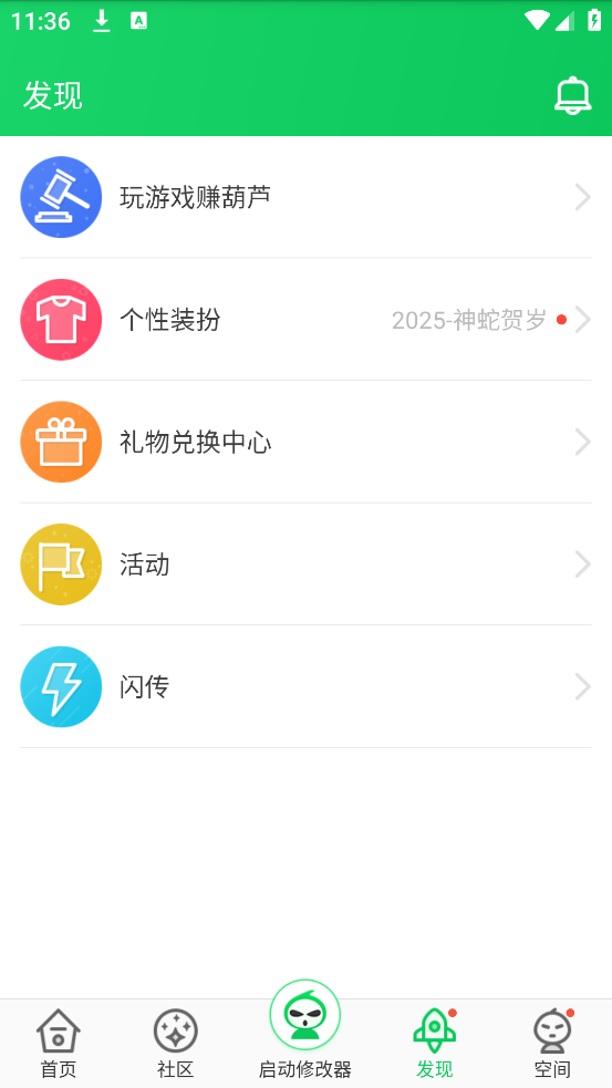 «appv4.3.1.5 °