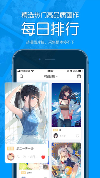 PվLite׿v2.0.6 °