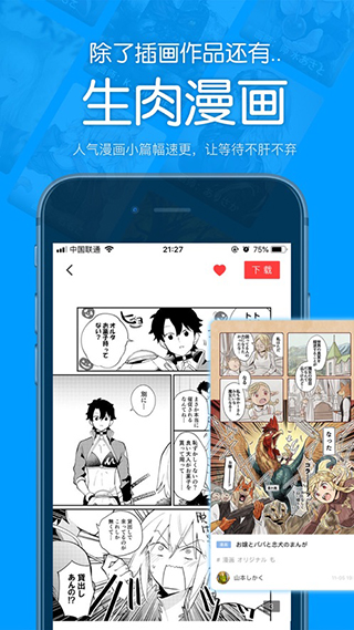 PվLite׿v2.0.6 °