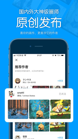 PվLite׿v2.0.6 °