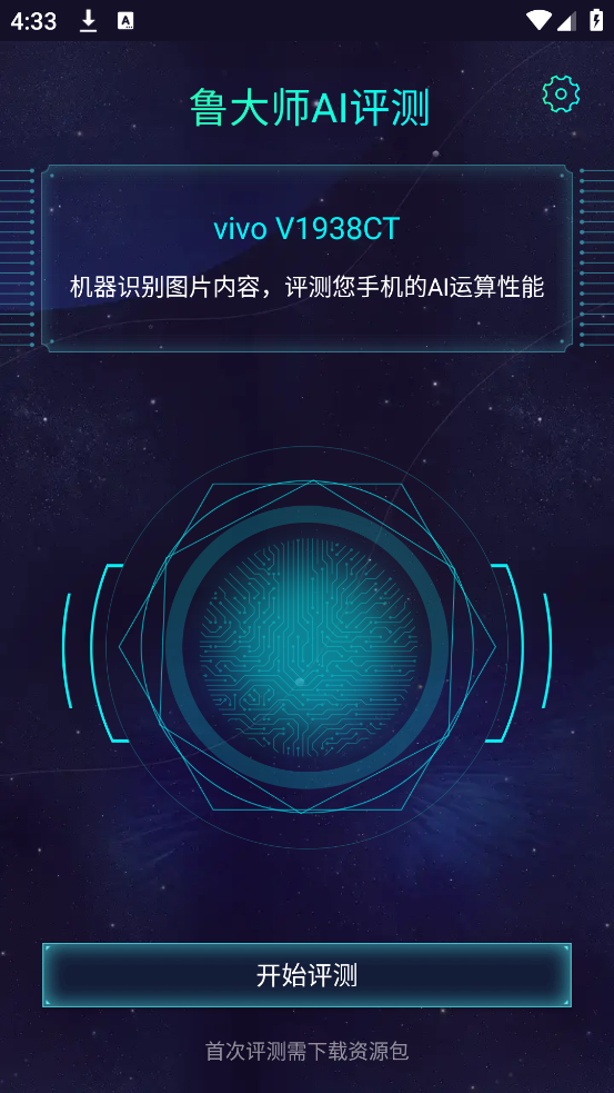 ³ʦAIٷ2025v4.8 °