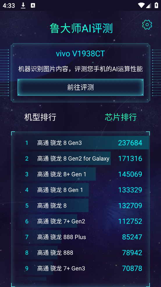 ³ʦAIٷ2025v4.8 °