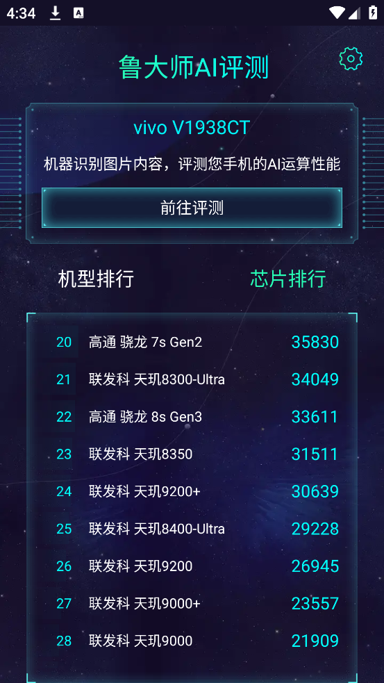 ³ʦAIٷ2025v4.8 °