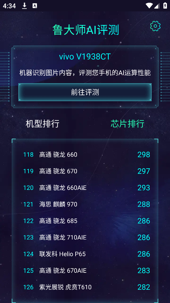 ³ʦAIٷ2025v4.8 °