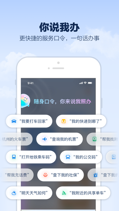 ֧Сذװ֧Сappv1.0.96.8000 ׿