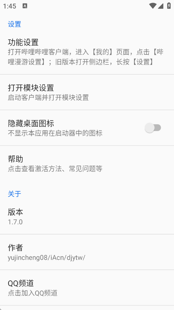 ģ°汾v1.7.0 ׿