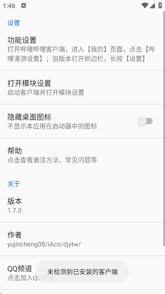 ģ°汾v1.7.0 ׿