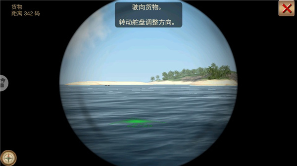 °氲׿v1.2.9 ٷ