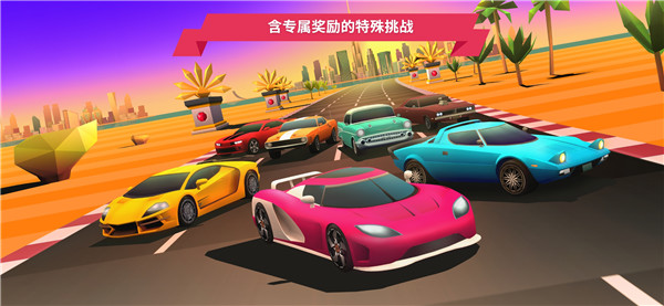 ʻʹٷ(Horizon Chase)v2.6.9 Ѱ