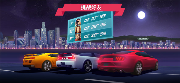 ʻʹٷ(Horizon Chase)v2.6.9 Ѱ