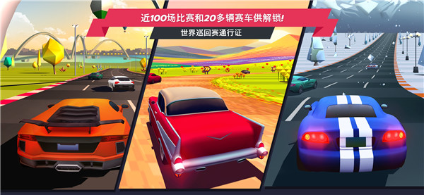 ʻʹٷ(Horizon Chase)v2.6.9 Ѱ