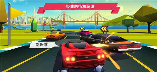 ʻʹٷ(Horizon Chase)v2.6.9 Ѱ