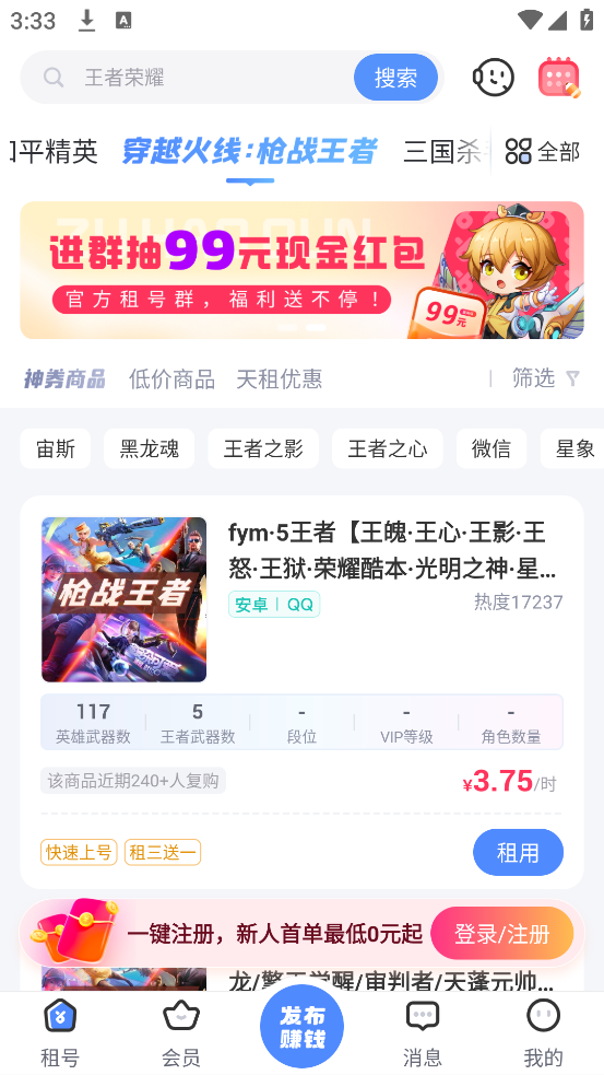 鱴appv3.7.7 °