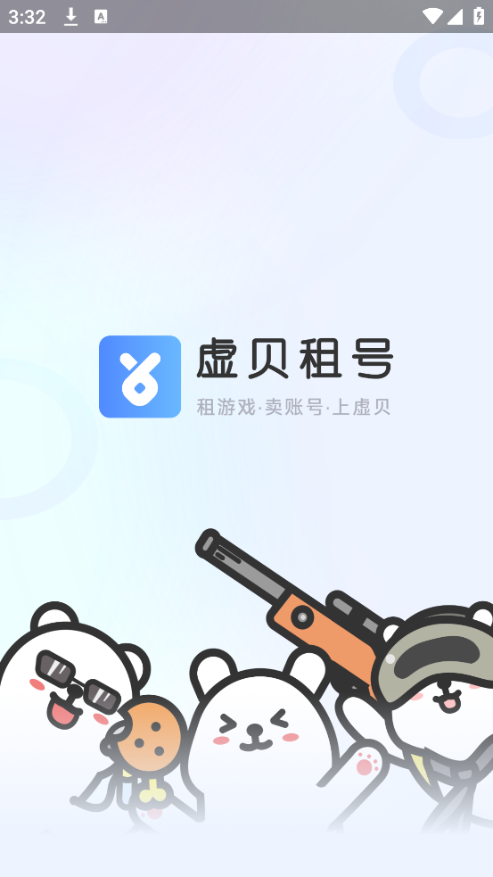 鱴appv3.7.7 °