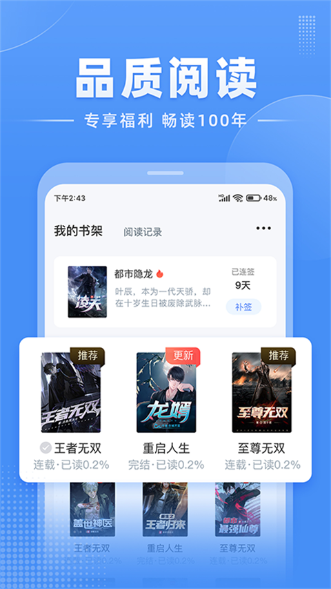 С˵app°v3.0.0 ٷ