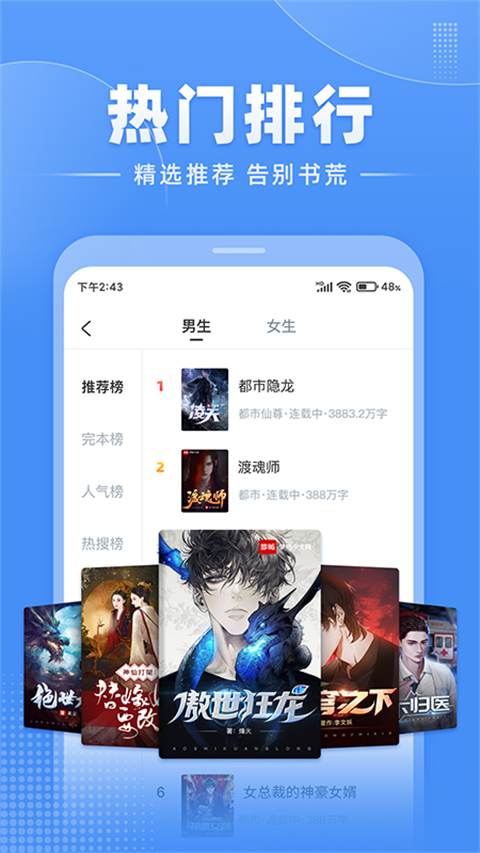 С˵app°v3.0.0 ٷ