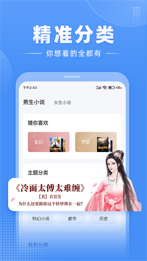 С˵app°v3.0.0 ٷ