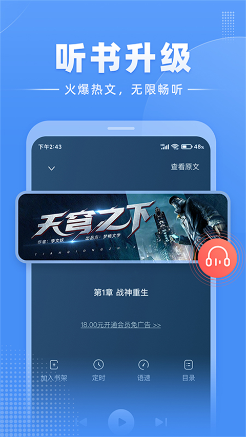 С˵app°v3.0.0 ٷ