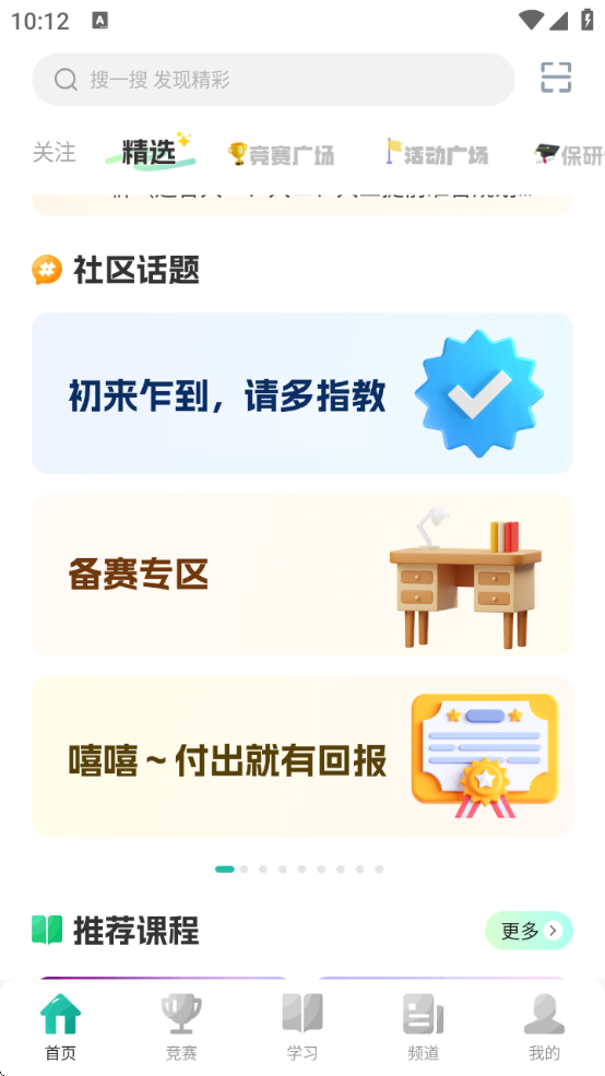 °汾