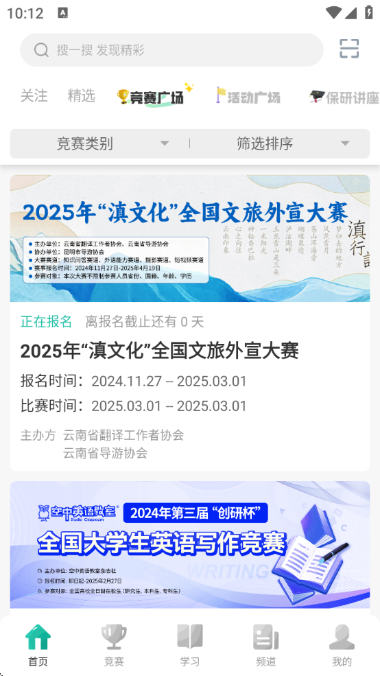 °汾