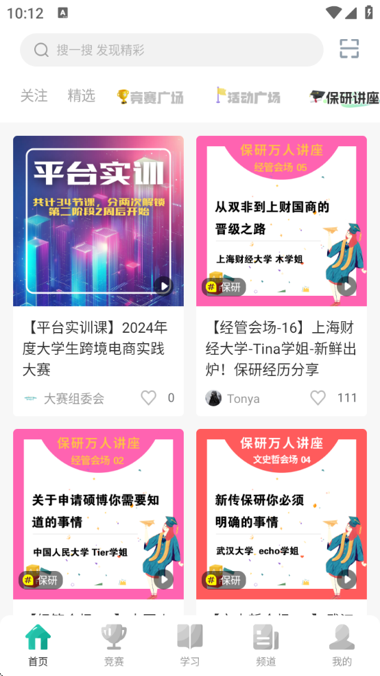 °汾