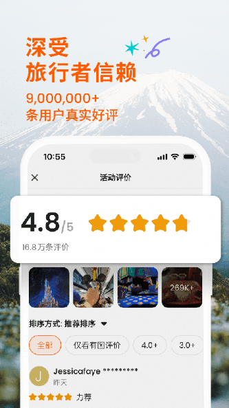 klook·°汾