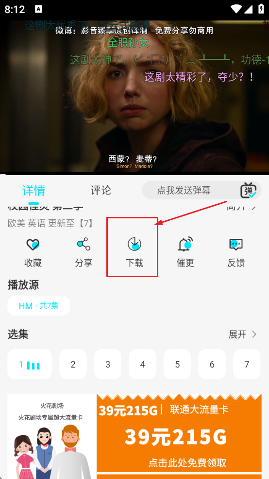 𻨾糡app