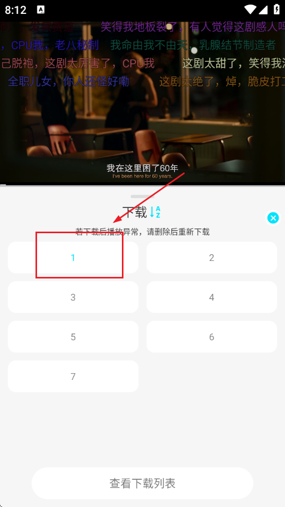 𻨾糡app