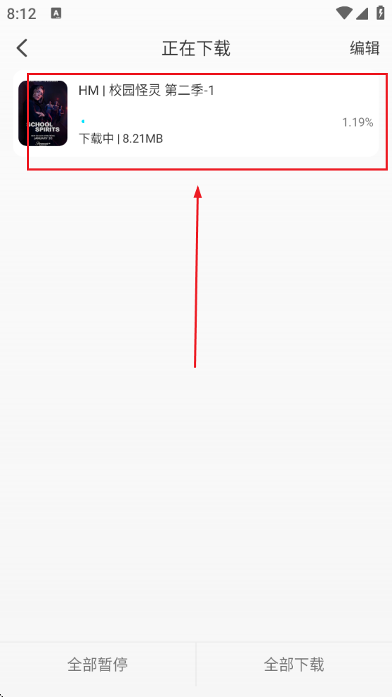 𻨾糡app
