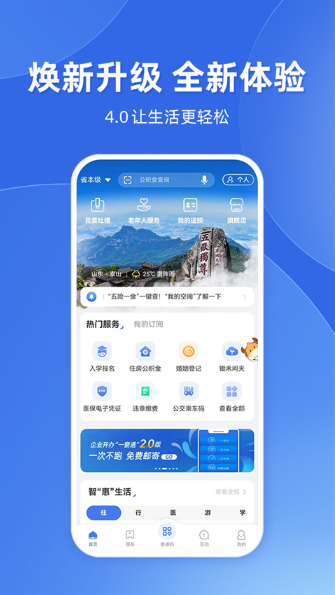 ɽϽ֤ʶapp