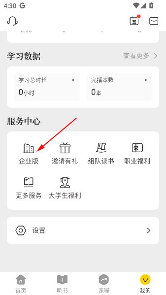 app