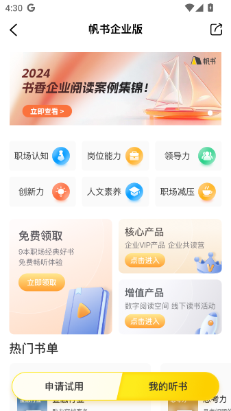 app