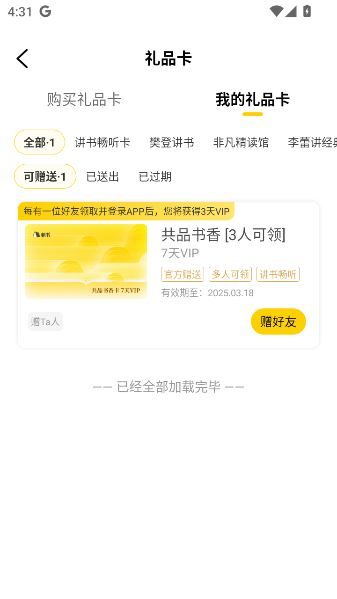 app