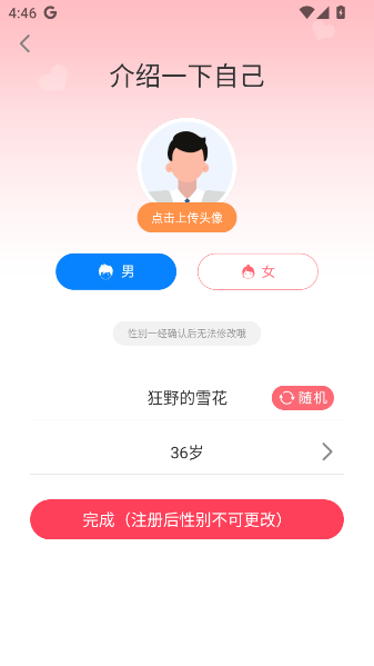 Եapp