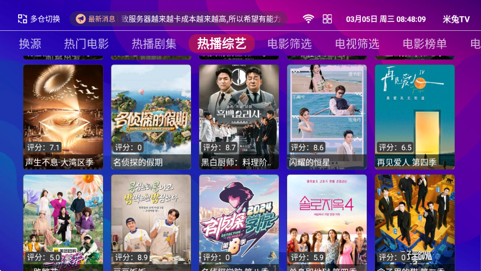 TVӰ°汾