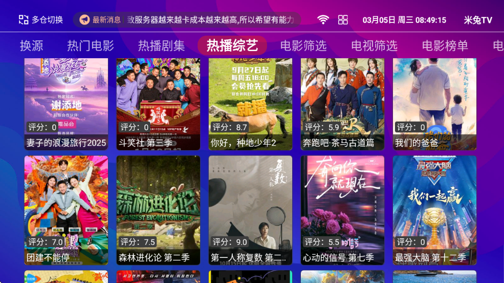 TVӰ°汾