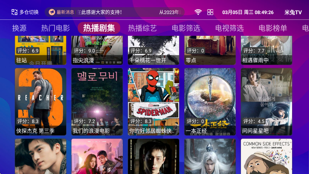 TVӰ°汾