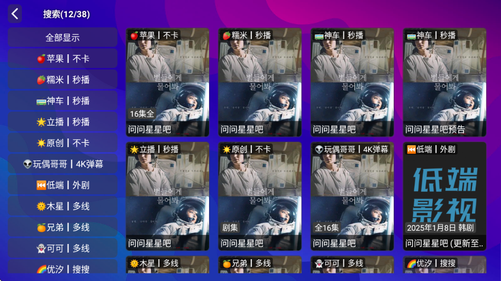 TVӰ°汾