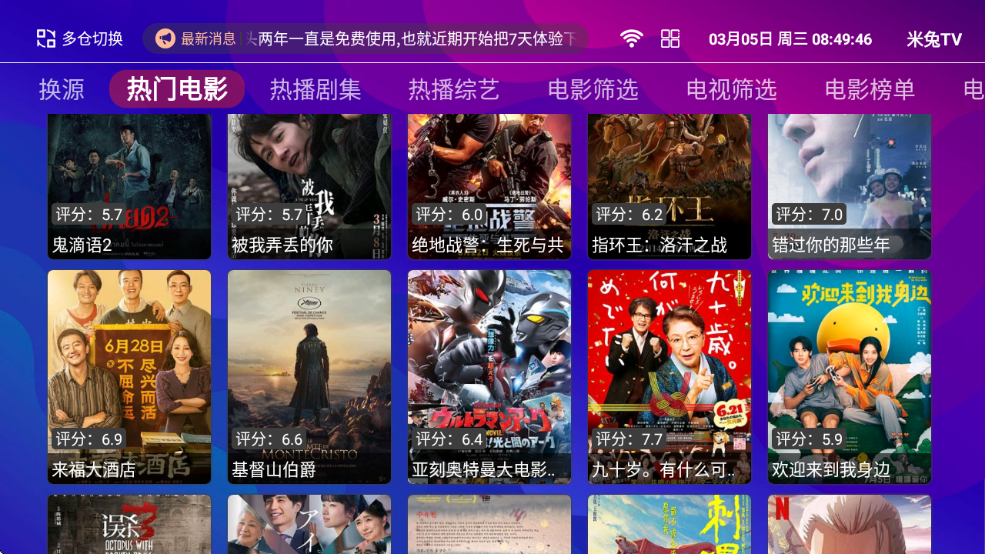 TVӰ°汾